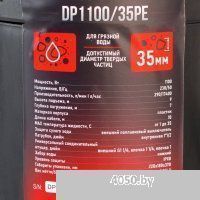 Verton Aqua DP1100/35PE