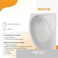 Radomir Монти Релакс 2-80-2-2-0-213 (с гидромассажем, правый)