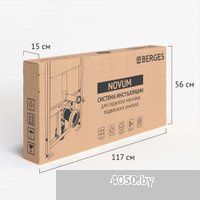 Saniteco KW-9003W + 525 040000 + L3 040013