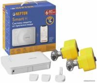 Neptun Profi Smart+ 3/4