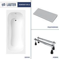 Lauter Sophia 140х70 21205140 (с ножками и серым подголовником)