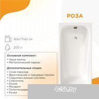 Radomir Роза Релакс 2-80-2-0-9-208Р (с гидромассажем)