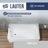 Lauter Sophia 130 21205130 (с каркасом, серым подголовником, белым лицевым и торцевым экраном)