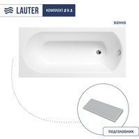 Lauter Haven 150 /21202005 (с серым подголовником)