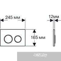Aquatek KDI-0000020 (черный матовый)