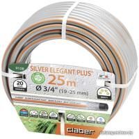 Claber Silver Elegant Plus 9128 (3/4, 25 м)