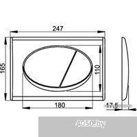 Saniteco KW-9005W в комплекте с инсталляцией + AM101/1120 + M71-BL-01