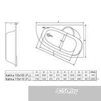 Alba Spa Katrina 170x110 R (с ножками)