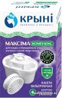 Крыни Максима комплекс 14110103