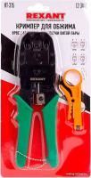 Rexant 12-3441