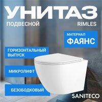 Saniteco KW-9003W + 525 040000 + L3 040013