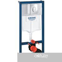 Lauter Sulzdorf + GROHE Rapid SL 38721001 (белый с микролифтом)