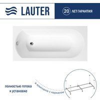 Lauter Haven 170 21202007 (с каркасом)