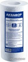 АКВАФОР ЭФГ 112/250 20 мкм х/в