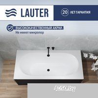 Lauter Ava 170 21208070 (с ножками, черным подголовником и черным лиц. экраном)