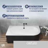 Lauter Bliss 150 L 21201051L (с каркасом и черным подголовником)