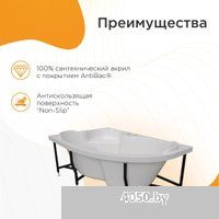 Radomir Ирма Релакс 149x96 2-80-2-1-9-216 (с гидромассажем, левый)