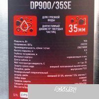 Verton Aqua DP900/35SE