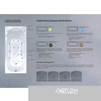 1Марка Modern 170x70 (с ножками и экраном)