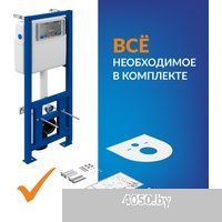 Saniteco KW-9004W в комплекте с инсталляцией + 63535 + S-IN-MZ-LINK_PRO