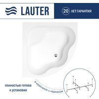 Lauter Majestica 150x150 21040150 (с каркасом)