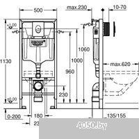Saniteco KW-9004W + GROHE Rapid SL 38721001