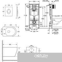 Lauter Sulzdorf + GROHE Rapid SL 38721001 (белый с микролифтом)