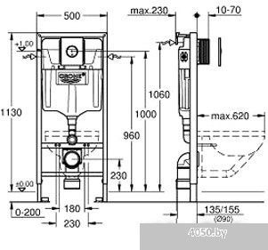 Инсталляция для унитаза Grohe Rapid SL [38813001]