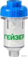 Гейзер 1ПФ (против накипи, 3/4)