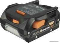 Аккумулятор AEG Powertools L1415R 4932352656 (14.4В/1.5 а*ч)