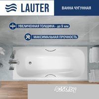 Lauter Regina 160х75 21014162 (с ручками)