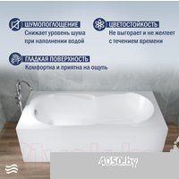 Lauter Celeste 160x70 21060060 (с ножками, лицевым и торцевым экранами)