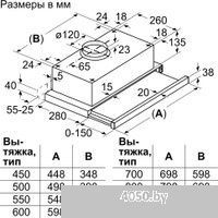Bosch Serie 2 DFT63CA50Q