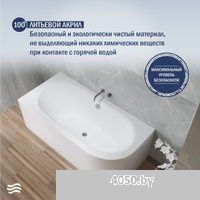 Lauter Bliss 160 L 21201061L (с каркасом/серый подголовн/белый лицевой экран)
