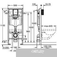 Grohe Rapid SL 38528001+3855800M
