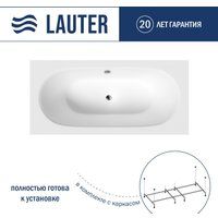 Lauter Ava 170 21208070 (с каркасом)