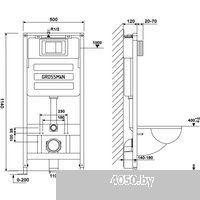 Grossman GR-4414S+900.K31.01.000+700.K31.01.310.310