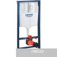 Lauter Sulzdorf + GROHE Rapid SL 39504000 (белый с микролифтом)