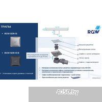 RGW SDR-13B-11 47211311-04