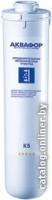 Картридж АКВАФОР K5