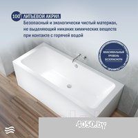 Lauter Olympia 170x75 21100075 (с ножками и лицевым экраном)