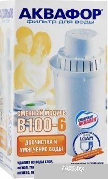 Картридж АКВАФОР B100-6