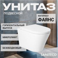 Saniteco KW-9005W в комплекте с инсталляцией + Marberg 410 SE CR + Marberg 410