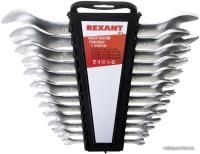 Rexant 12-5845 (12 предметов)