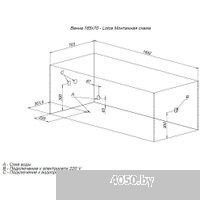 Aquanet Lotos 165x70
