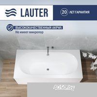 Lauter Ava 170 21208070 (с каркасом, серым подголовником и белым лиц. экраном)