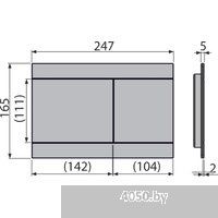 Alcadrain Fun (белый)
