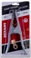 Rexant 16-0053