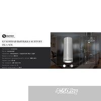 Schtoff Isla Sol Inox (нержавеющая сталь)