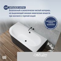 Lauter Bliss 170 P 21201072P (с каркасом, черным подголовником и черным лиц.экраном)